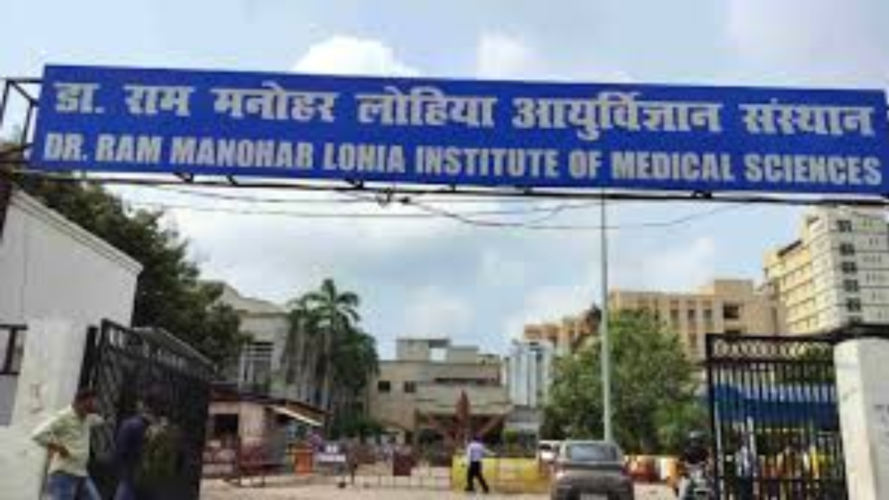 Lohia Institute: मोबाइल ही नहीं स्मार्ट वॉच से भी चल रहा वसूली का खेल, जांच के दौरान मिले कई तथ्य