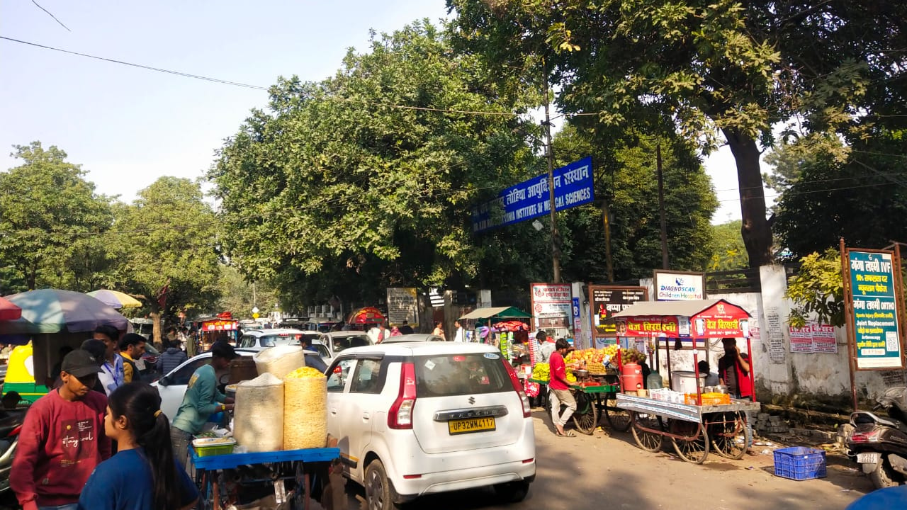 lohia institute