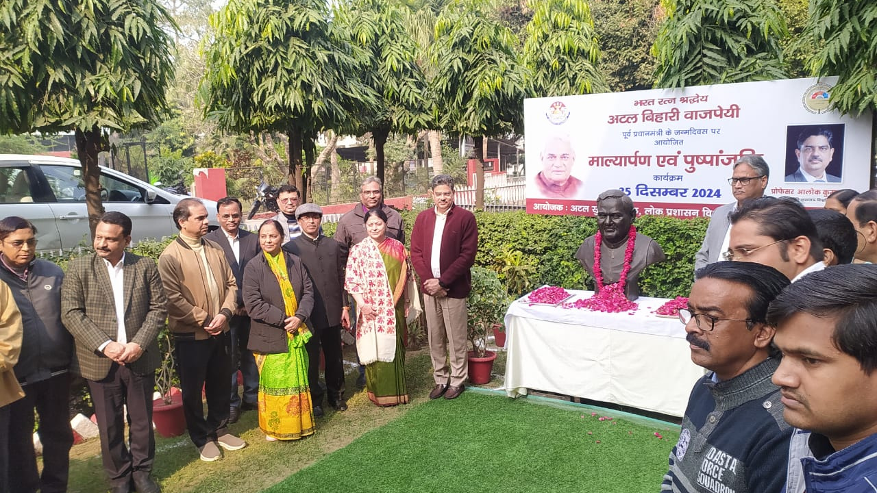 लखनऊ यूनिवर्सिटी में मनाई गई  पूर्व प्रधानमंत्री की जयंती, बोले कुलपति-  सच्चे कर्मयोगी थे अटल बिहारी वाजपेयी 