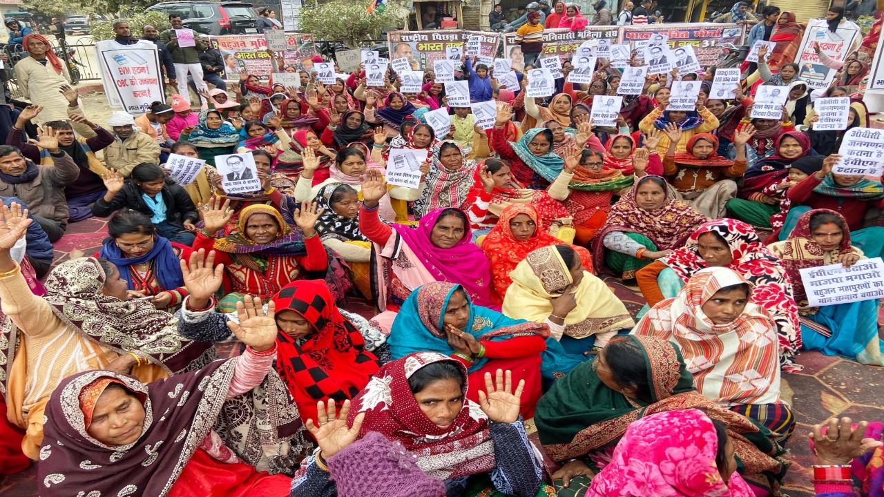 Ayodhya News : संगठनों ने तिकोनिया पार्क में किया धरना-प्रदर्शन, निकाला मार्च