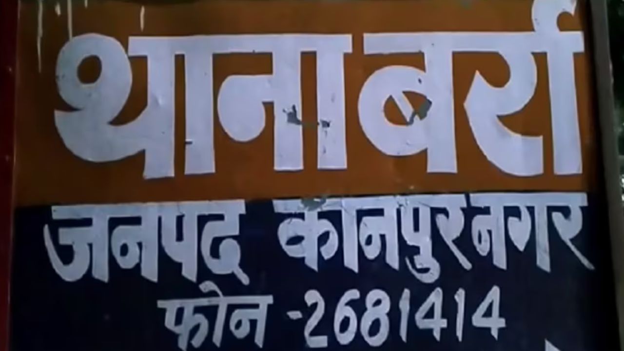 कानपुर में निवेश के नाम पर 500 से अधिक लोगों की हड़पी रकम: मोटा मुनाफा कमाने का झांसा दिया, रुपये वापस मांगने पर गाली-गलौज की