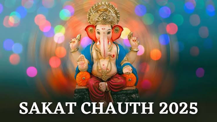 Sakat Chauth 2025: सकट चौथ व्रत कल; भगवान गणेश को ऐसे करें प्रसन्न... आर्थिक तंगी होगी दूर, मिलेगी अपार सफलता