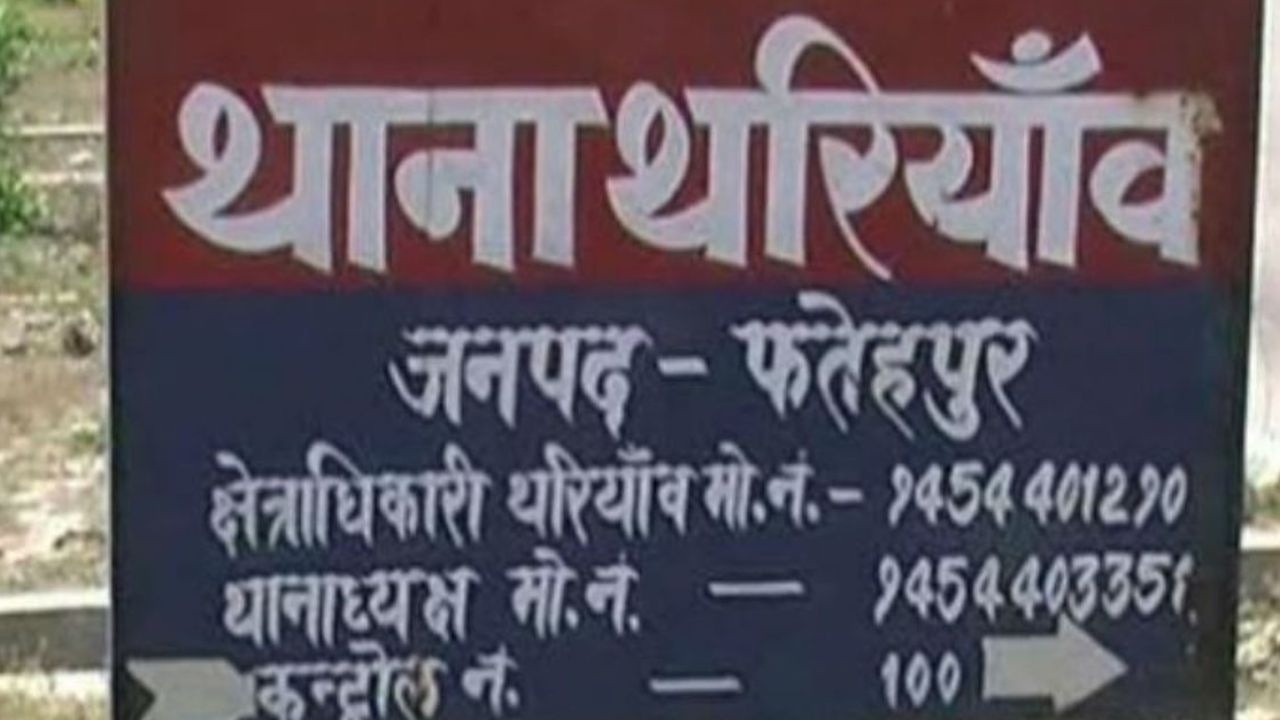 फतेहपुर में मंदिर तोड़ तंत्र-मंत्र करने की आशंका, ग्रामीणों में आक्रोश: हिंदू संगठनों ने जताई नाराजगी 