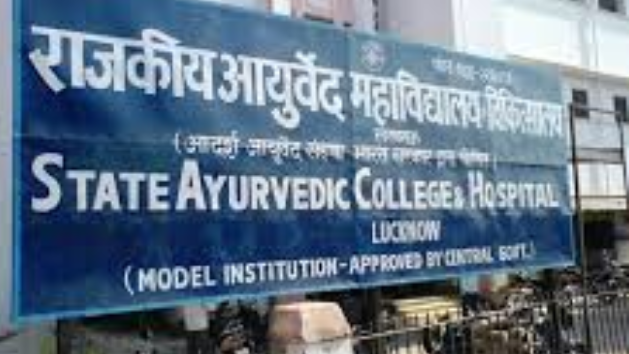 लखनऊः State Ayurvedic College & Hospital में छात्रों ने प्रस्तुत किए अपने Innovative Ideas