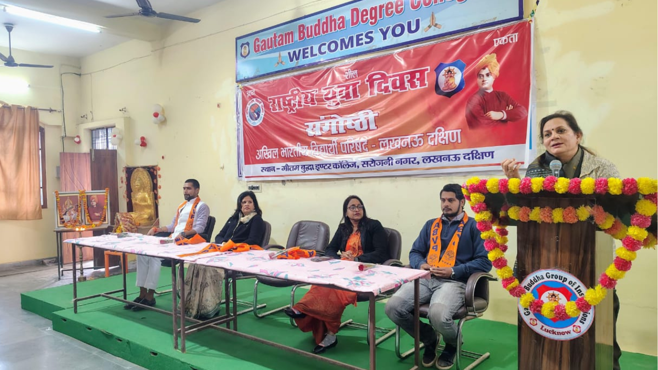 ABVP ने गौतम बुद्ध डिग्री कॉलेज में मनाई Vivekananda Jayanti, याद किए विवेकानंद के उपदेश 