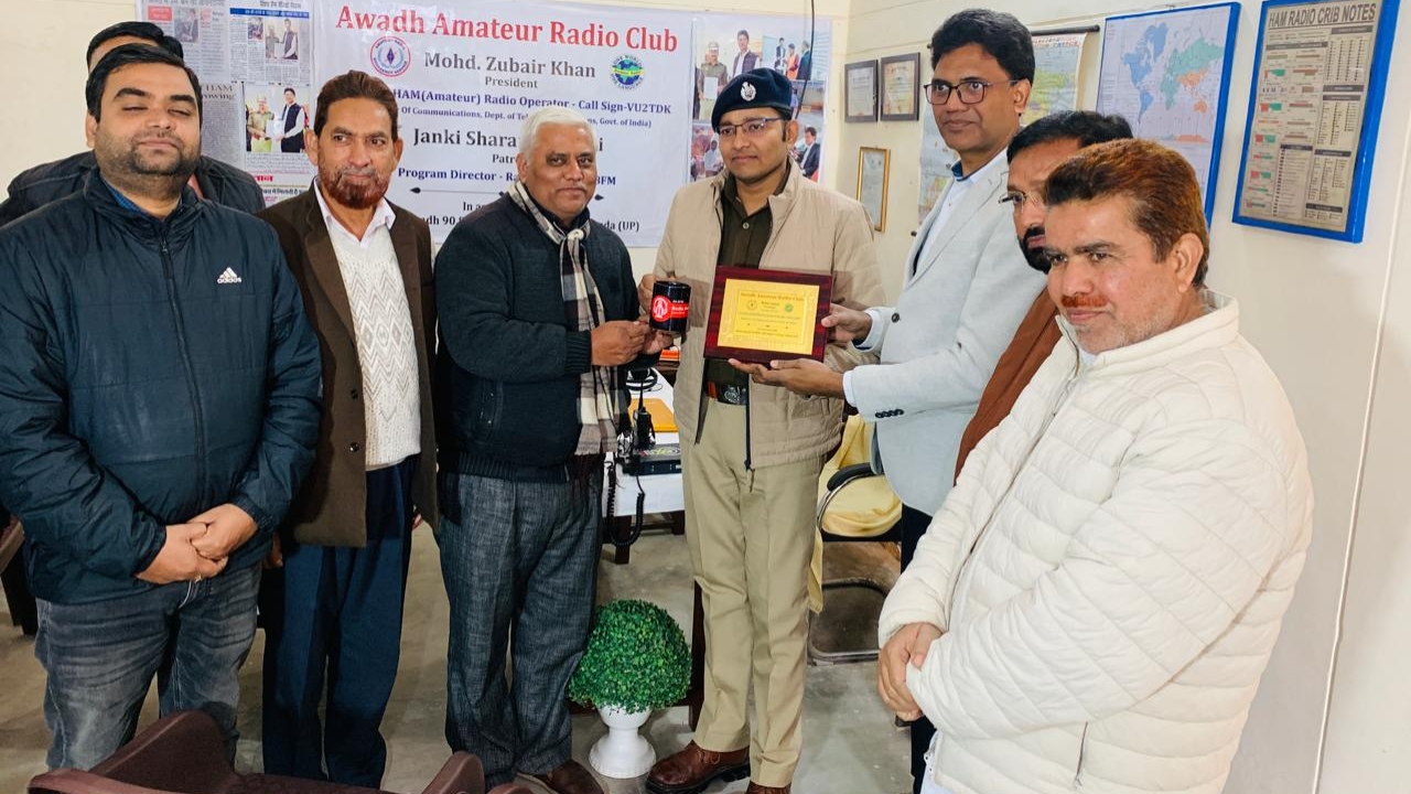 Gonda News : कम्यूनिकेशन की नई तकनीकों से युवाओं को जोड़ेगा Ham radio 