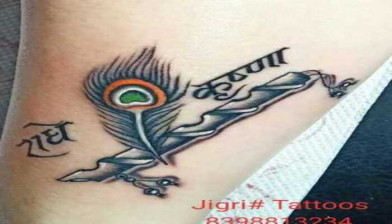 Sapna Choudhary न हथ पर बनवय पत क नम क टट सशल मडय पर वयरल  हआ वडय  WATCH Sapna Choudhary Print Tattoo Her Husband Name Veer On  her Hand Video Viral