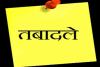 यूपी: आठ आईएएस अफसरों का हुआ तबादला, पांडियन बने नए आबकारी आयुक्त