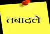 यूपी: 11 आईपीएस व 14 पीपीएस अधिकारियों के किए गए तबादले, देखें- पूरी सूची