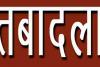 यूपी: योगी सरकार ने किए सात पीसीएस अधिकारियों के तबादले, देखें लिस्ट