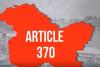 भाजपा ने अनुच्छेद 370 निष्प्रभावी होने की मनायी दूसरी वर्षगांठ, कहा- घाटी में आतंकवाद में आई गिरावट