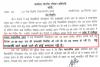 बरेली: हाई सिक्योरिटी प्लेट लगवाने के अभी 28 दिन बाकी, मगर एआरटीओ का फरमान निकल गई तारीख…