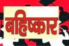 बाराबंकी: 27 सितम्बर को कार्य बहिष्कार करेंगे लैब टेक्नीशियन, जानें वजह?