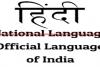 हिन्दी भारत की जनभाषा, राजभाषा है फिर भी यह आज भी राष्ट्रभाषा नहीं