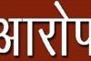 हल्द्वानी: रिटायर्ड सूबेदार से 10 लाख की ठगी, पुलिस से लगाई गुहार