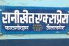 हल्द्वानी: रेलवे का यूटर्न, अब कोहरे में भी जारी रहेगा रानीखेत एक्सप्रेस का संचालन