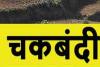 उन्नाव: जिम्मेदारों की अनदेखी से किसानों में पनप रहा आक्रोश, जानें पूरा मामला