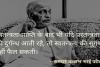 Sardar Patel Death Anniversary: लौह पुरुष की पुण्यतिथि पर उनके अनमोल विचार…जानें