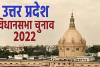 यूपी चुनाव 2022: टिकट के दावेदारों का पार्टी दफ्तरों पर लगा जमावड़ा