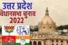 मिशन 2022: राजनीतिक दलों के ‘वॉर रूम’ से लड़ी जा रही है चुनावी जंग