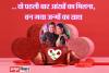 Valentine Week: उफ्फ ये गर्मी! माथे से पोंछते पसीने के अंदाज ने छीन लिया दिल