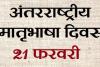 न्यूयॉर्क में भारतीय दूतावास में राजस्थान की भाषायी, सांस्कृतिक विरासत पर कार्यक्रम हुआ