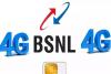 बड़ सकती हैं एयरटेल और जियो की परेशानी, आ रहा है BSNL 4G