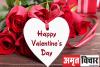 Valentine Day: चांद से पर्दा कीजिए… पर आज नहीं, आज तो है इजहार का दिन