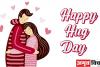 Hug Day 2022 : लग जा गले कि फिर ये हसीं रात . . . प्यार की झप्पी देकर रिश्तों को करें मजबूत