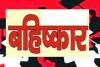 निजीकरण व विद्युत संशोधन बिल के विरोध में बिजली कर्मियों ने किया कार्य बहिष्कार