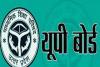 हरदोई: बोर्ड परीक्षा का काउंटडाउन खत्म, 135 केन्द्रों पर 90162 परीक्षार्थी देंगे एग्जाम, सीसीटीवी कैमरे से होगी निगरानी