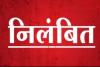 भ्रष्टाचार मामले में लिप्त आईएएस और आरएएस अधिकारी निलंबित