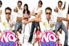 No Entry Sequel: जल्द शुरू होने वाली है फिल्म की शूटिंग, फिल्ममेकर ने दी जानकारी