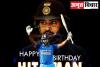 Rohit Sharma Birthday : गेंदबाज बनना चाहते थे रोहित शर्मा, 8वें नंबर पर करते थे बल्लेबाजी…फिर ऐसे बने टीम इंडिया के ‘हिटमैन’