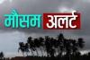 उत्तराखंड: 20 अप्रैल को पहाड़ों में बारिश के आसार, मैदानी इलाकों में गर्मी रहेगी बरकरार