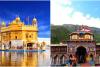 Religious Travel Places: अगर आप भी हैं घूमने के शौकीन, तो इन शानदार तीर्थ स्थलों पर जरूर जायें