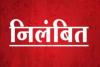 गोरखपुर: लापरवाही के आरोप में एसएसपी ने किया गोला थानेदार को निलंबित, दिया विभागीय जांच का आदेश