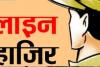 कानपुर: अपराधियों से सांठगांठ रखने वाले सात पुलिस कर्मियों को क्राइम ब्रांच ने किया लाइन हाजिर