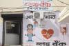 बरेली: जिला अस्पताल की ब्लड बैंक में एबी निगेटिव ग्रुप का रक्त नहीं