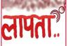 हल्द्वानी: लापता सगे भाइयों का नहीं लगा कोई सुराग, ठुकराल मिले एसएसपी से