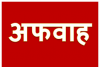 रुद्रपुर: मतपेटियों में गड़बडी की अफवाह से खलबली