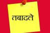 हल्द्वानी: एसओजी प्रभारी समेत सौ दरोगा और 545 कांस्टेबल के तबादले