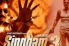 Singham 3: रोहित शेट्टी की फिल्म में नजर आएंगे अजय देवगन