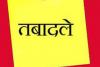 बरेली: मानव संपदा पोर्टल से होंगे जिले के अंदर शिक्षकों के तबादले