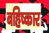 मुरादाबाद : नगर आयुक्त के आग्रह पर 11 अगस्त तक कार्य बहिष्कार स्थगित किया