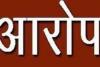 गरमपानी: पंचायत प्रतिनिधियों व ग्रामीणों की उपेक्षा का आरोप