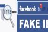 नैनीताल: पूर्व सभासद की फर्जी फेसबुक आईडी बनाकर ठगी का प्लान, ऐसे हुआ नाकाम