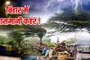 बिहार वज्रपात: 5 लोगों की मौत से नीतीश मर्माहत, अनुदान देने का दिया निर्देश