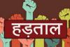 लखनऊ : ग्राम्य विकास विभाग कर्मियों ने दी कलमबंद हड़ताल की चेतावनी, जानें क्या है वजह