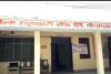 अयोध्या: जिला सहकारी बैंक में बड़ी हेराफेरी, अभिलेखों में बाजीगरी दिखाकर लगाया राजस्व का चूना, जांच में जुटी टीम